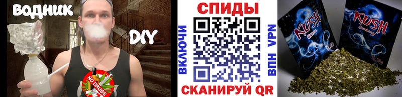 БУТИРАТ 1.4BDO  Усинск 