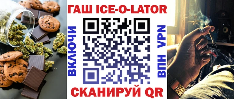 Cannafood конопля Усинск