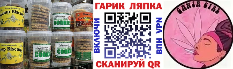ОМГ ОМГ рабочий сайт  Усинск  Еда ТГК конопля 