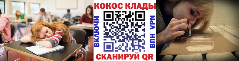 наркота  Усинск  Кокаин Перу 