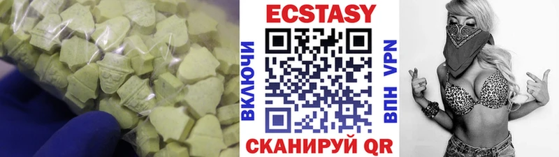 закладки МЕГА Экстази 250 мг Усинск