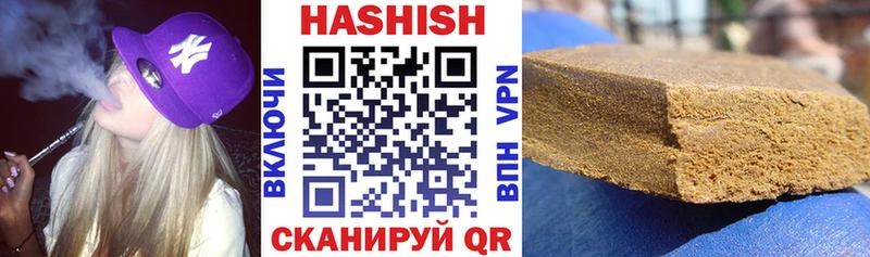 ГАШИШ Изолятор  Усинск 