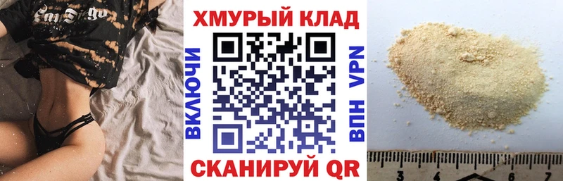 кракен сайт  Усинск  ГЕРОИН белый 