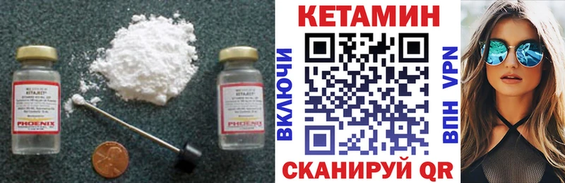 hydra зеркало  что такое   Усинск  Кетамин ketamine 