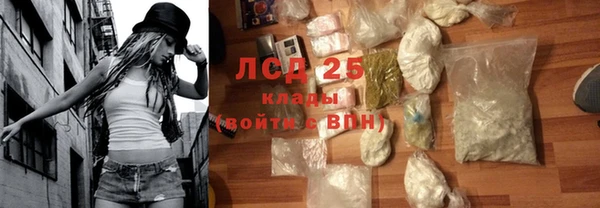 мескалин Абдулино