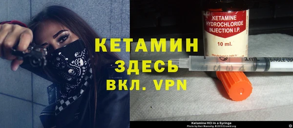 мескалин Абдулино