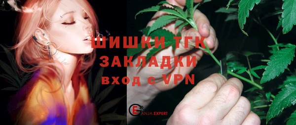 мефедрон Абаза