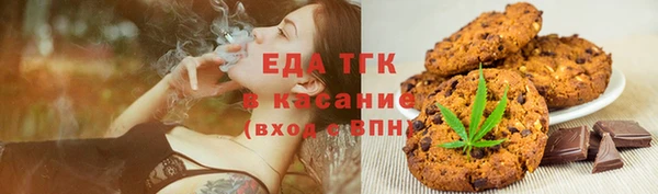 мескалин Абдулино