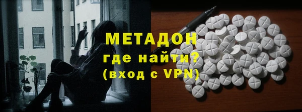 мефедрон Абаза