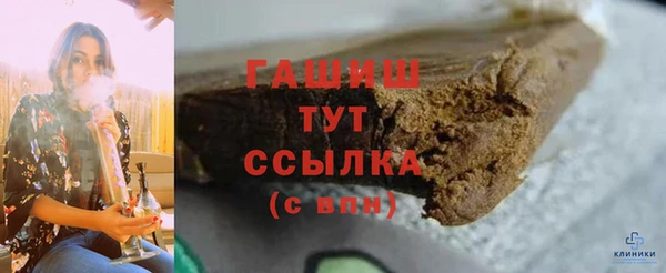 мескалин Абдулино