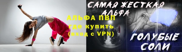 меф Абинск