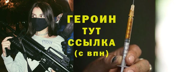 мескалин Абдулино