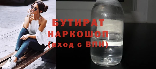 мескалин Абдулино