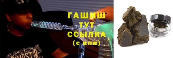 мефедрон Абаза