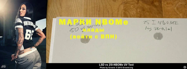 мескалин Абдулино