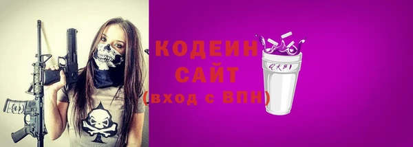 меф Абинск