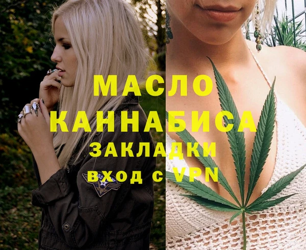 синтетический гашиш Алексеевка