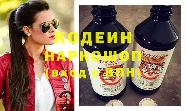 мескалин Абдулино