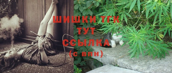 мескалин Абдулино