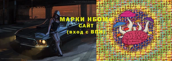 мескалин Абдулино