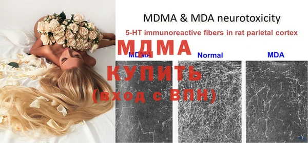 меф Абинск