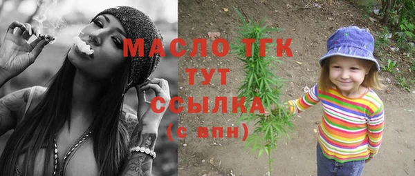 мескалин Абдулино
