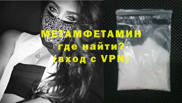 мефедрон Абаза