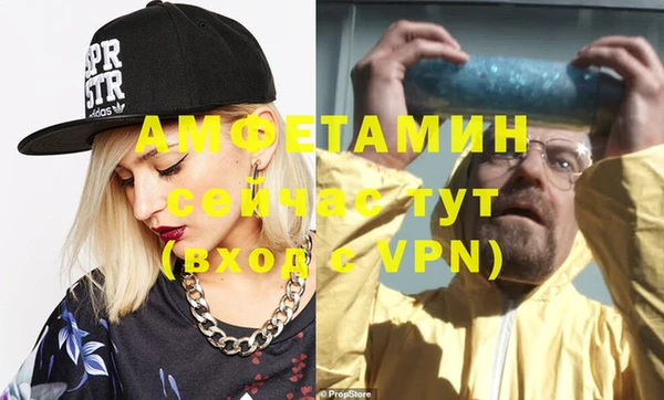 мескалин Абдулино