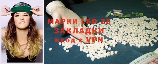меф Абинск