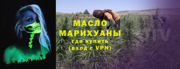 мефедрон Абаза