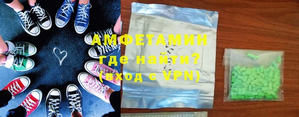 мефедрон Абаза