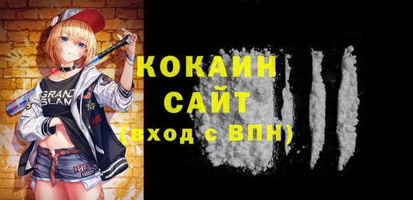 мескалин Абдулино