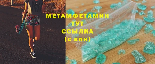 мефедрон Абаза