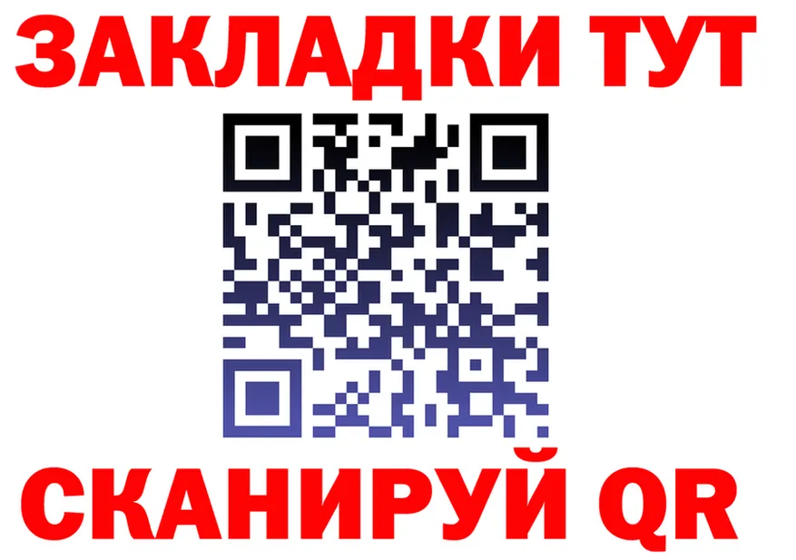 КЕТАМИН VHQ зеркало shop OMG Усинск
