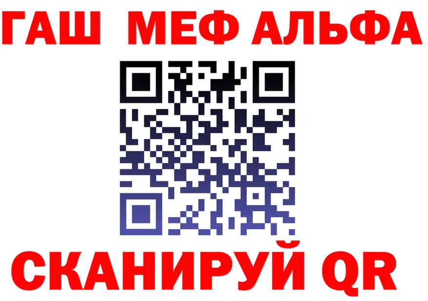 ТГК Wax ссылка это гидра Усинск
