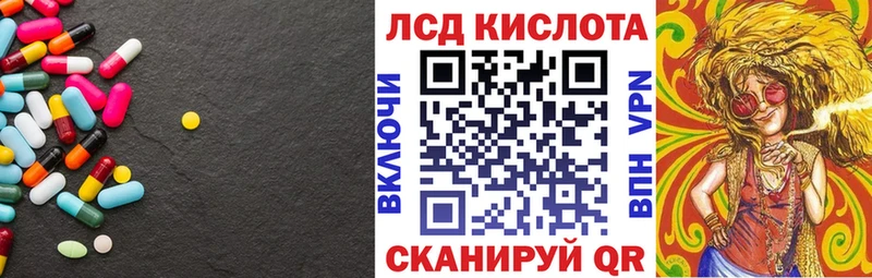 Лсд 25 экстази кислота  Усинск 