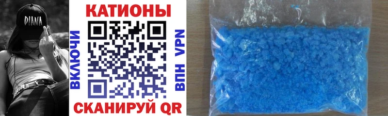 МЯУ-МЯУ VHQ  где можно купить наркотик  Усинск 