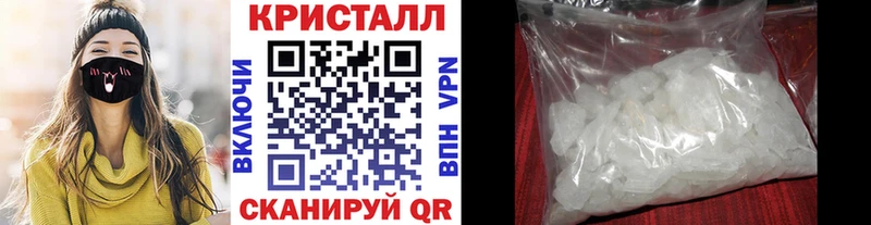 МЕТАМФЕТАМИН мет  хочу   Усинск 