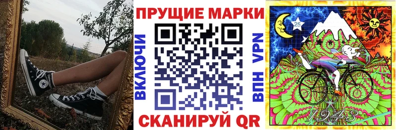 цены наркотик  MEGA вход  Марки NBOMe 1,8мг  Усинск 